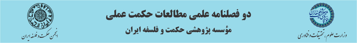 farsi header